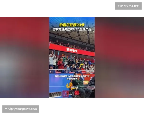 山东珀塞尔攻坚能力不足 关键球处理效率偏低制约上限突破 山东珀塞尔攻坚能力不足 关键球处理效率偏低制约上限突破